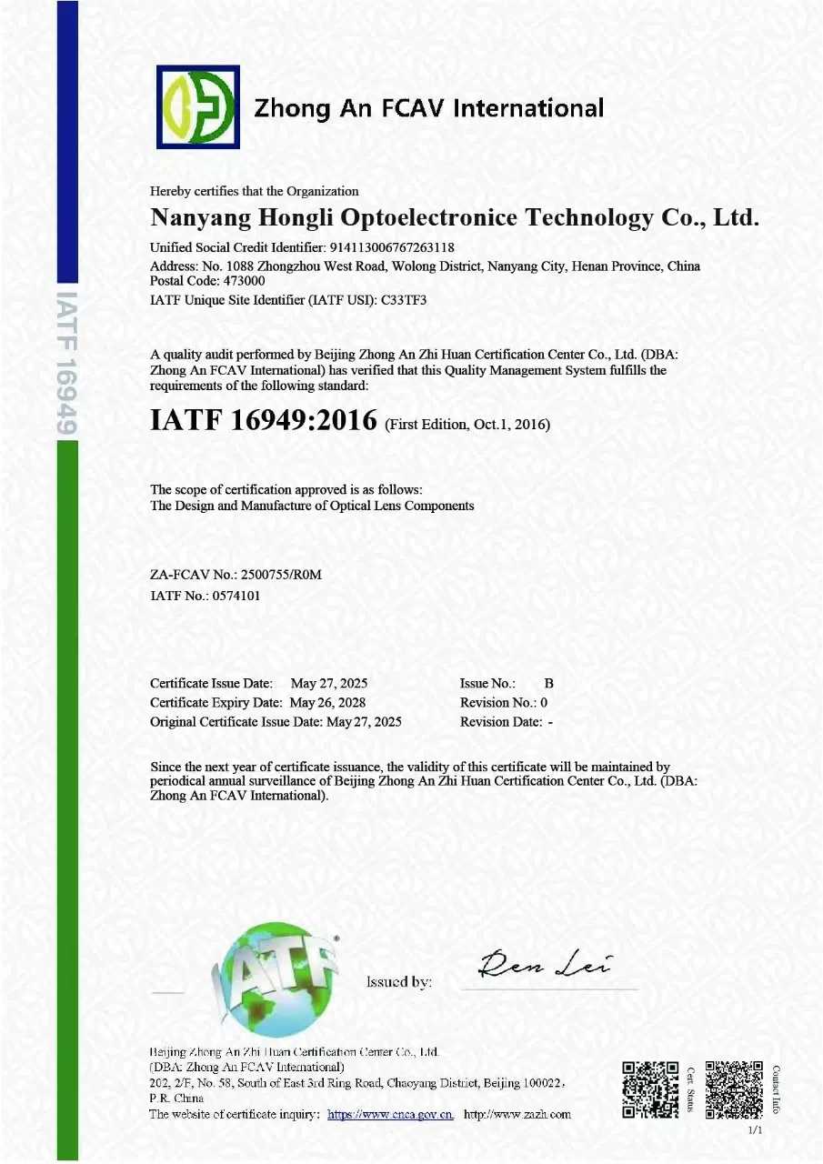 國(guó)際資質(zhì)證書(shū)
